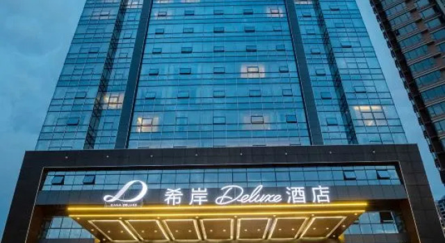 XANA DELUXE HOTEL(Qingyuan High-speed Railway Station South Bank Park Store), Rezervasyon Otel Guangdong otoparklı oteller, Otopark