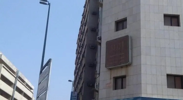 Manazel Al-Hamd