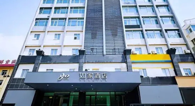 Homeinn Hotel (Taiyuan Changfeng Business District Mixc), Book Hotel Taiyuan Shanxi