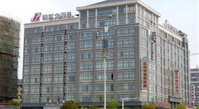 Jinjiang Inn Yancheng Train Station