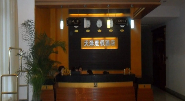 Yabuli Tianze Manor Hotel, Prenota Hotel Shangzhi Heilongjiang