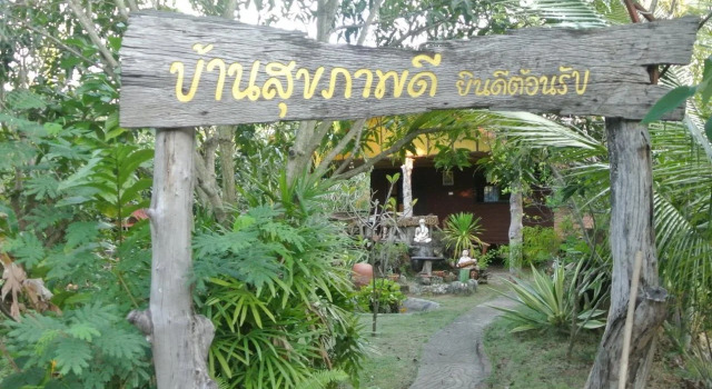 Sakul Kaew Resort, Rezervovat Lázně / Resort Nang Rong 