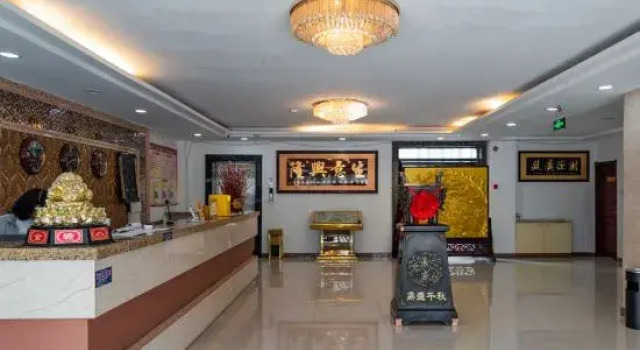 Wuchuan Minghao Business Hotel, Book Hotel Hohhot Inner Mongolia