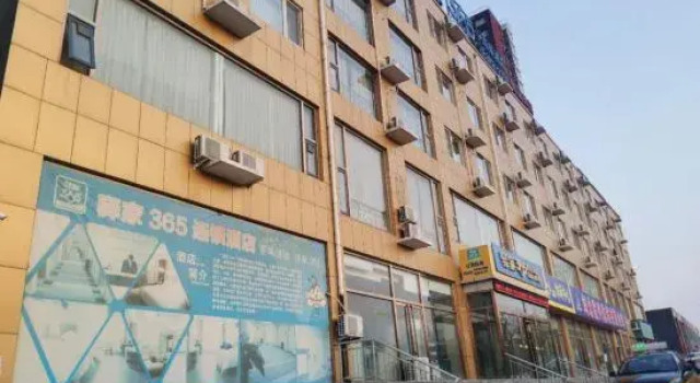 Eaka Hotel (Laishui Xindongcheng), Book Hotel Laishui Hebei