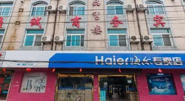 Wuxi Dingcheng Business Hotel, Varaa Hotelli Wuxi Jiangsu