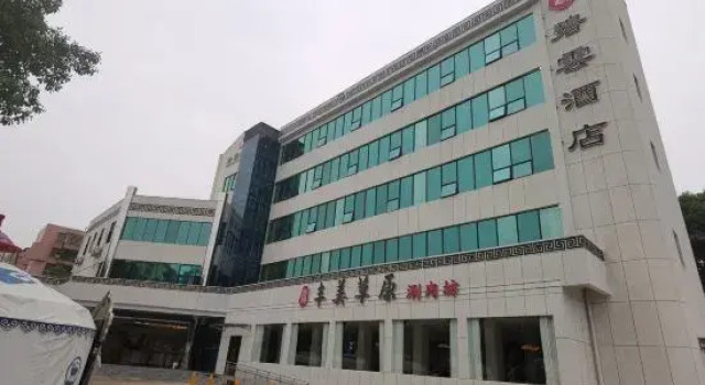 Biyun Hotel (Dinghu District Government Hotel), Rezervasyon Otel Guangdong otoparklı oteller, Otopark