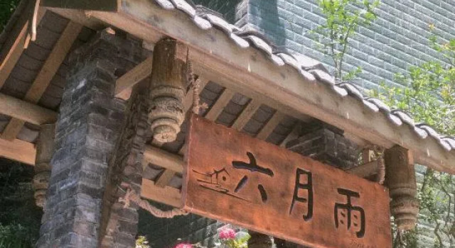 Dujiangyan June Rain Homestay, Boek Hotel Hotels in Chengdu met parkeren, Parkeren