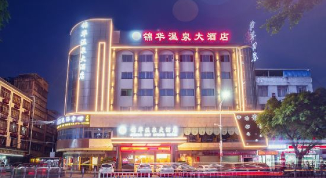 Jinhua Hot Spring Hotel, Varaa Hotelli Yulin Guangxi