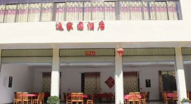Tiger Leaping Gorge Yijiayuan Homestay, Prenota Hotel Lijiang Yunnan