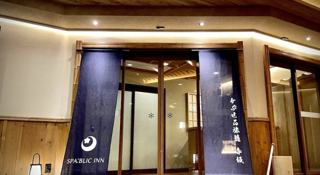 SPABLIC INN - Capsule Hatago Akasaka, Book Hotel Cheap Hotels in Tokyo