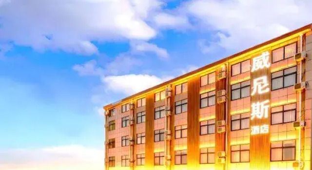 Venice Hotel (Qingdao Jiaodong International Airport Branch), Prenota Hotel Qingdao 