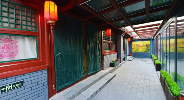 Beijing Happy Dragon Courtyard, Забронировать Отель Дунчэн Пекин, рядом с Улица Гуйцзе