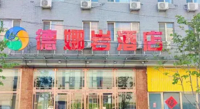 Hotels In Hana Rock, Book Hotel Hoteller i Beijing Province med parkering, Parkering