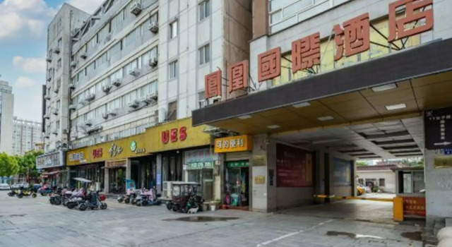 Zhonghao Fenghuang International Hotel, Rezerwuj Hotel Suqian Jiangsu
