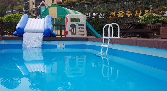geoje ggumegeurin pensyeon