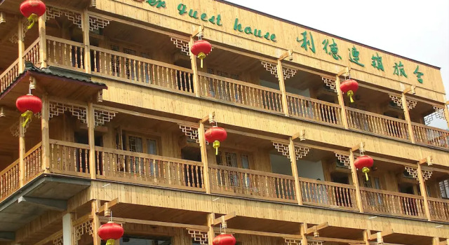 Leader Guest House Longji Branch