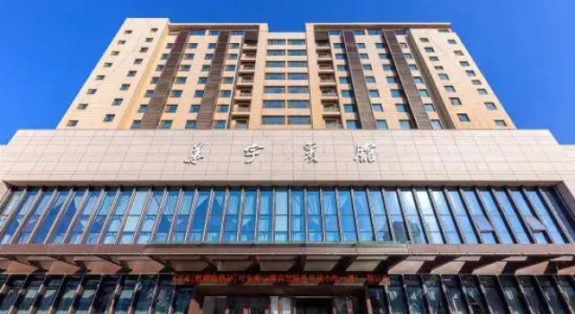 Huayu Hotel (Lanzhou Yantan High-tech Zone Ziguang Technology Building), Rezerwuj Hotel Hotele biznesowe w Gansu, 4* 5*
