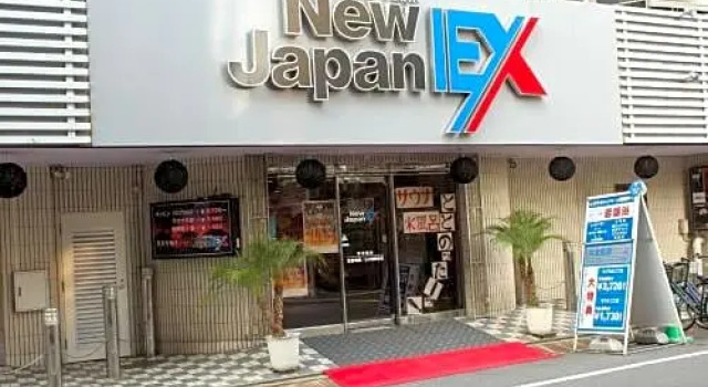 【Men Only , No Tattoo】Capsule & Sauna New Japan EX / Vacation STAY 74922