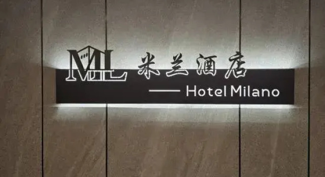 Milan Guesthouse (Changchun China Resources Oak Bay Yuanda Shopping Plaza Branch), Rezervovat Hotel Čchang-čchun 