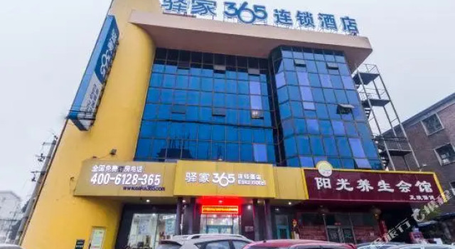Eaka Hotel, Book Hotel Baoding Hebei