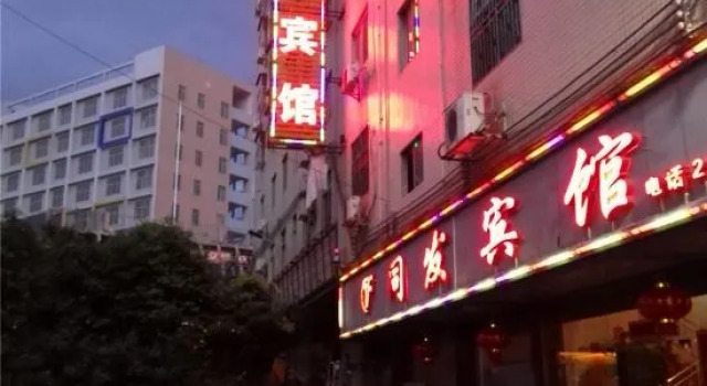 Peace Tongfa Hotel, Boek Hotel Hotels in Guangdong met parkeren, Parkeren