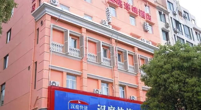 Hanting Hotel Taizhou Luqiao Branch, Rezerwuj Hotel Taizhou Zhejiang