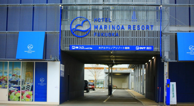 Hotel Marinoa Resort Fukuoka