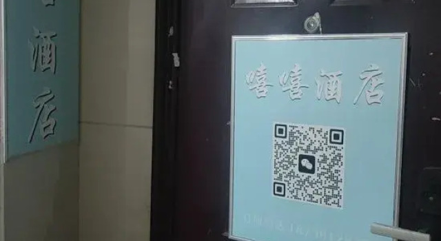 Xixi Movie Homestay (Erqi Square Subway Station David City), Book Hotel Zhengzhou Henan