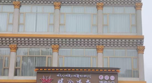 Aba Nuantu Hotel, Prenota Hotel Ngawa Cina