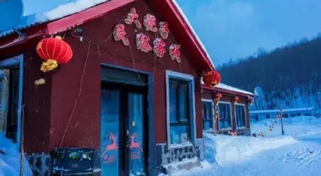 Danizi Folk Inn, Varaa Hotelli Mudanjiang Heilongjiang