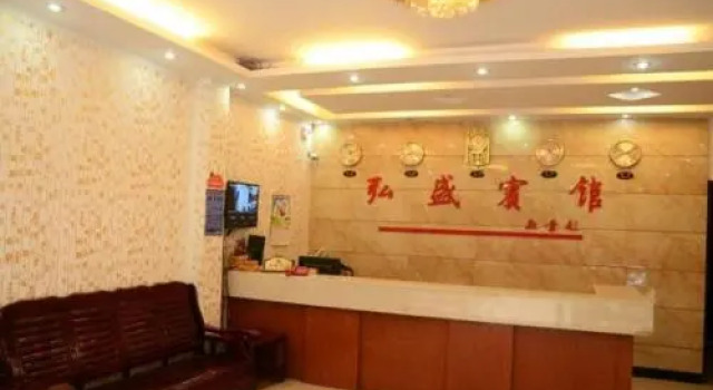 Guilin Hongsheng Hotel