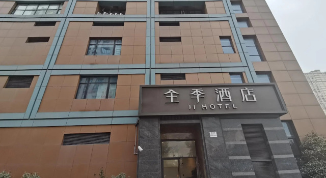 Ji Hotel Shanghai Yingao Xi Road, Varaa Hotelli Miaohang Shanghai