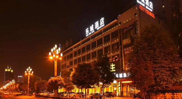 Le Cheng Hotel, Prenota Hotel Hotel a Sichuan con parcheggio, Parcheggio