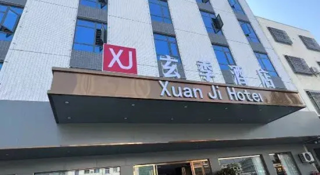 xianji, Book Hotel Shanwei 