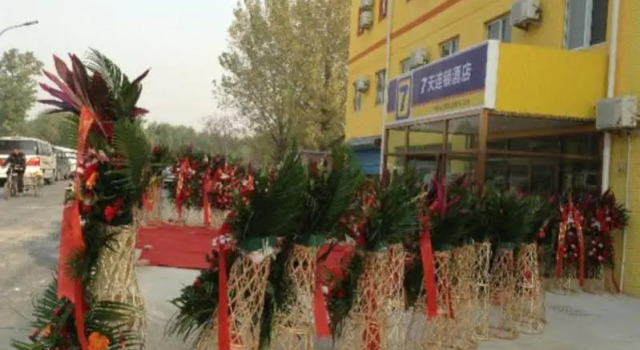 7 Days Inn Beijing Majuqiao, Book Hotel Hoteller i Beijing Province med parkering, Parkering