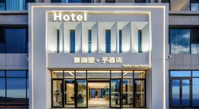 Saihuli Yu Hotel, Book Hotel 3-stjernede hoteller i Bole, 3*