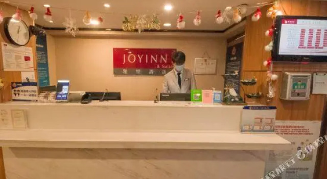 Двухместный люкс Joy Inn & Suites (Beijing Chongwenmen)