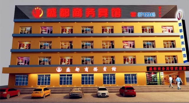 Shengdu Business Hotel, Забронировать Отель Дунъин Шаньдун