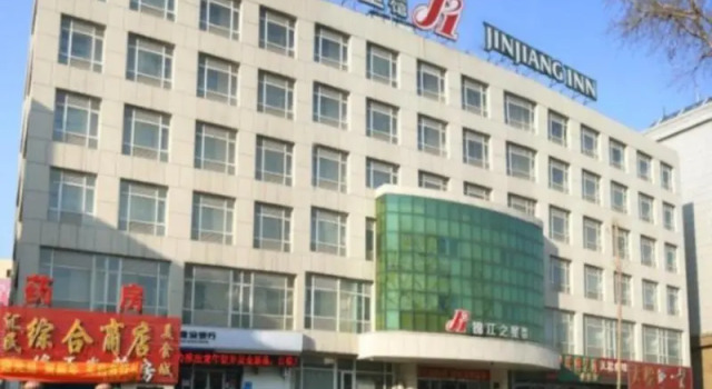 Номер Standard Jinjiang Inn - Railway Station