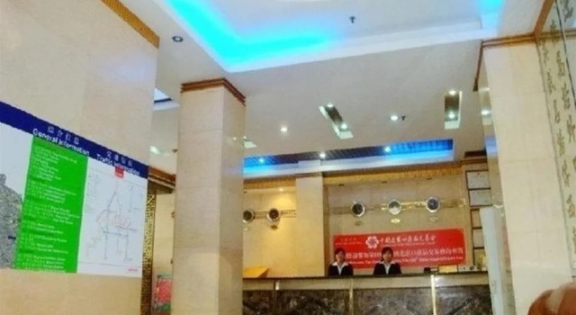 Guangzhou Inn De Hotel