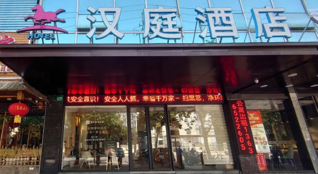 Hanting Hotel Shanghai Zhenjin Road, Varaa Hotelli Shanghai Shanghai