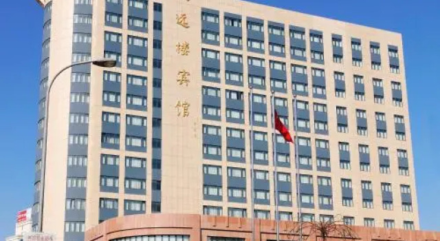 Zhi Yuan Lou, Book Hotel Cheap Hotels in Shandong