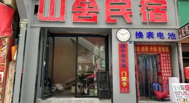 Shanshe Homestay, Book Hotel Lanzhou Gansu