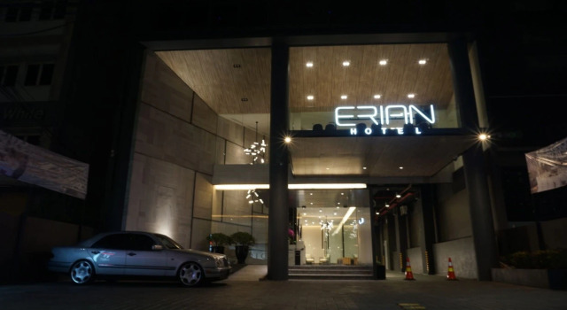 Erian Hotel