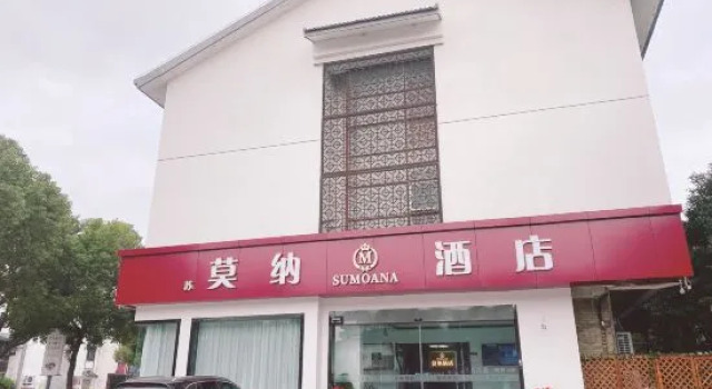 SUZHOUMOANAHOTEL