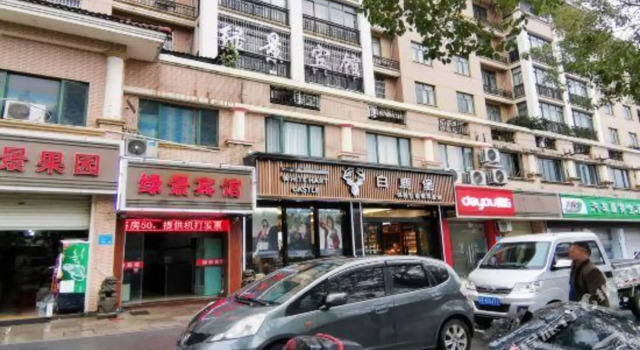 Lvjing Hotel, Rezerwuj Hotel Shangrao Jiangxi