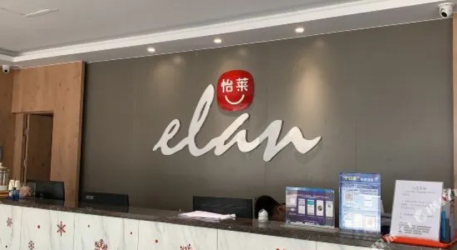Nanjing Peach Express Hotel, Prenota Hotel Qin Huai 