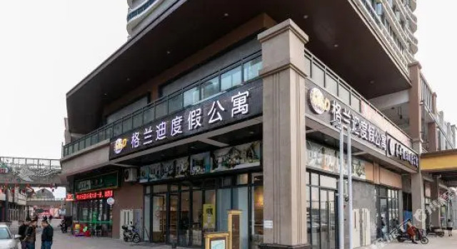 Gelandi Holiday Apartment, Book Apartment Haikou Hainan