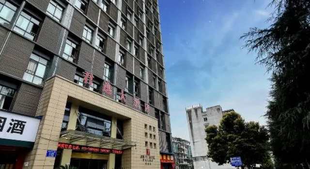 Junyi Hotel, Boek Hotel Chongqing Regio Chongqing