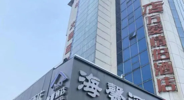 Haixin Youth Hotel, Rezervovat Hotel Čeng-čou Henan